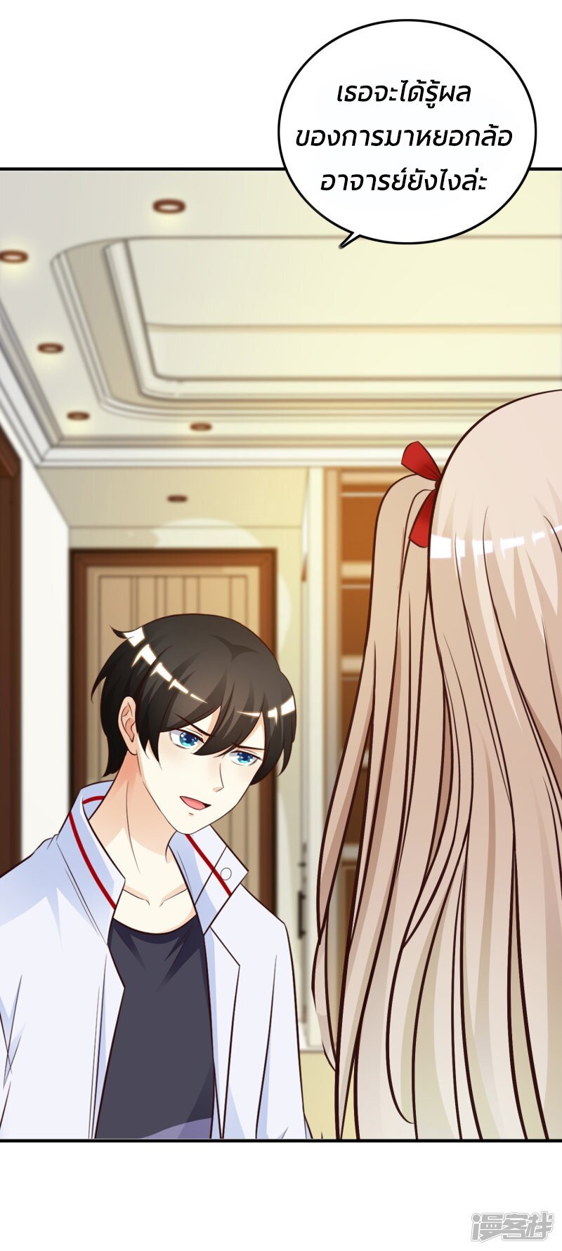 เธญเนเธฒเธ The Strongest Peach Blossom