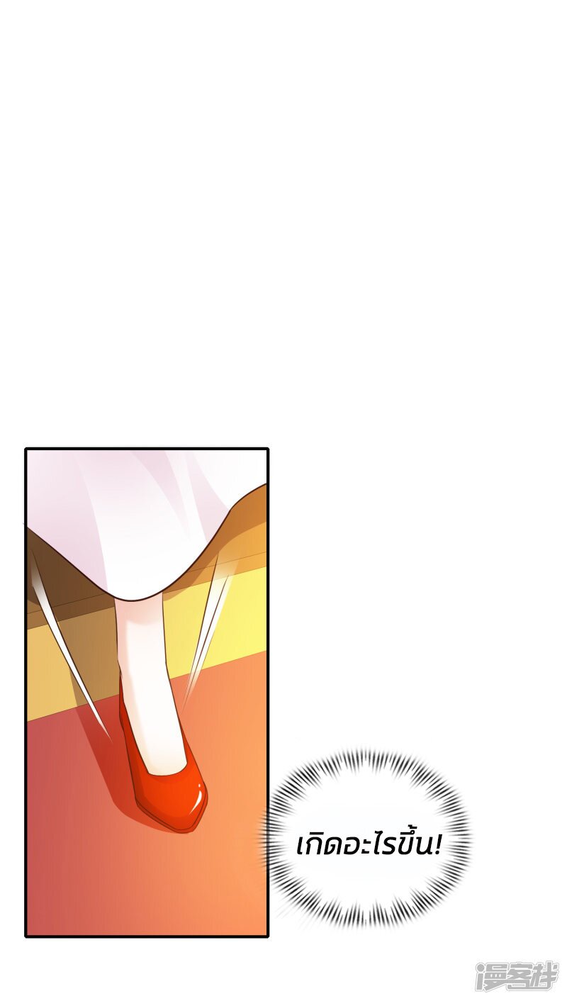 เธญเนเธฒเธ The Strongest Peach Blossom