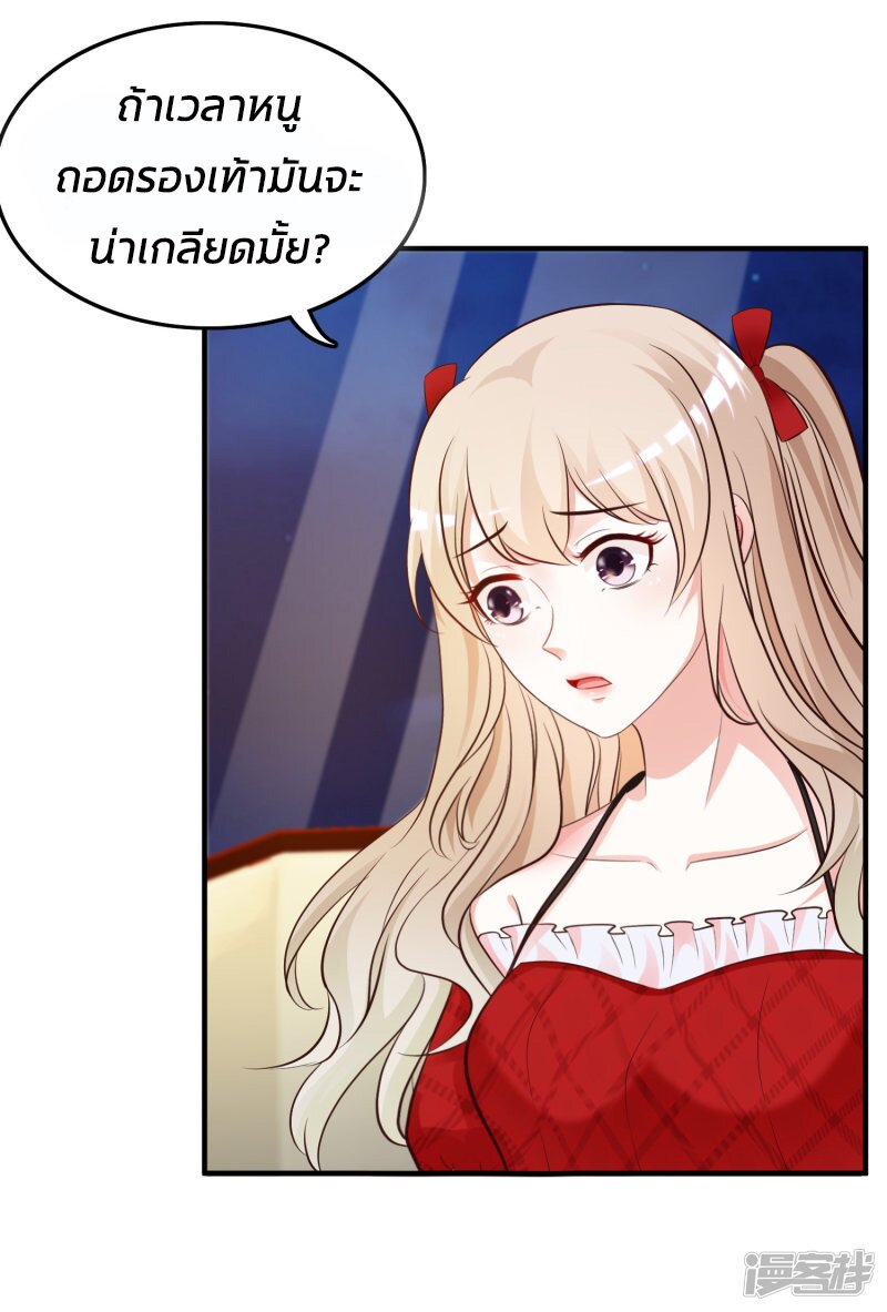 เธญเนเธฒเธ The Strongest Peach Blossom