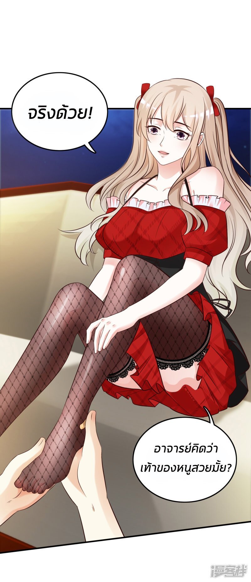 เธญเนเธฒเธ The Strongest Peach Blossom