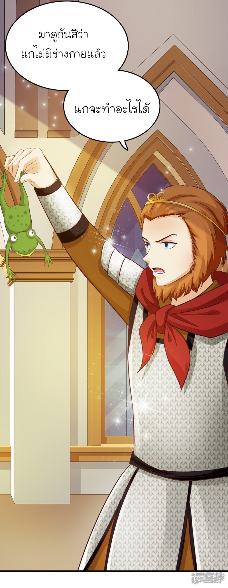 เธญเนเธฒเธ The Strongest Peach Blossom