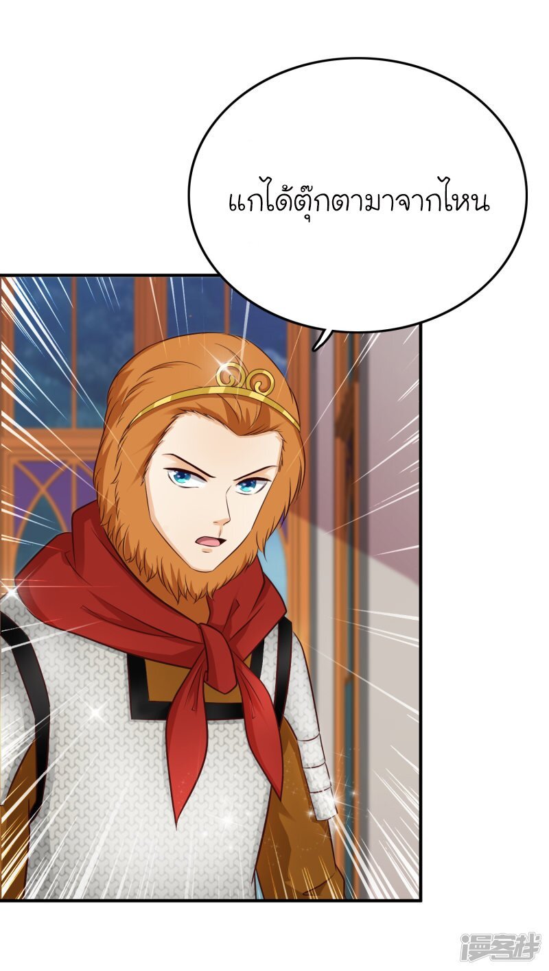 เธญเนเธฒเธ The Strongest Peach Blossom