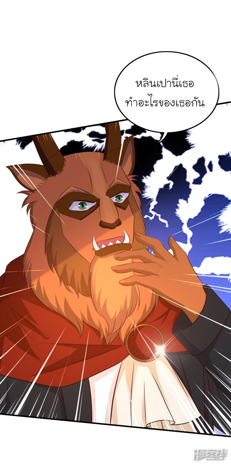 เธญเนเธฒเธ The Strongest Peach Blossom