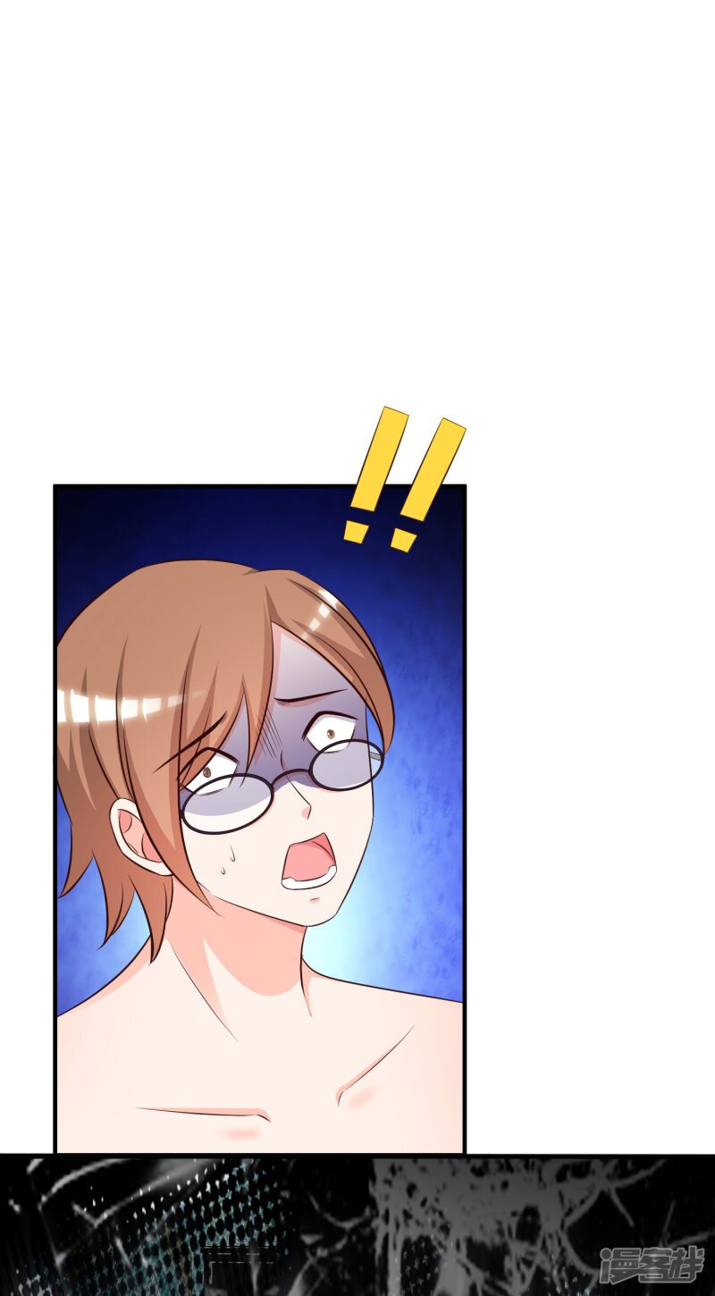 เธญเนเธฒเธ The Strongest Peach Blossom