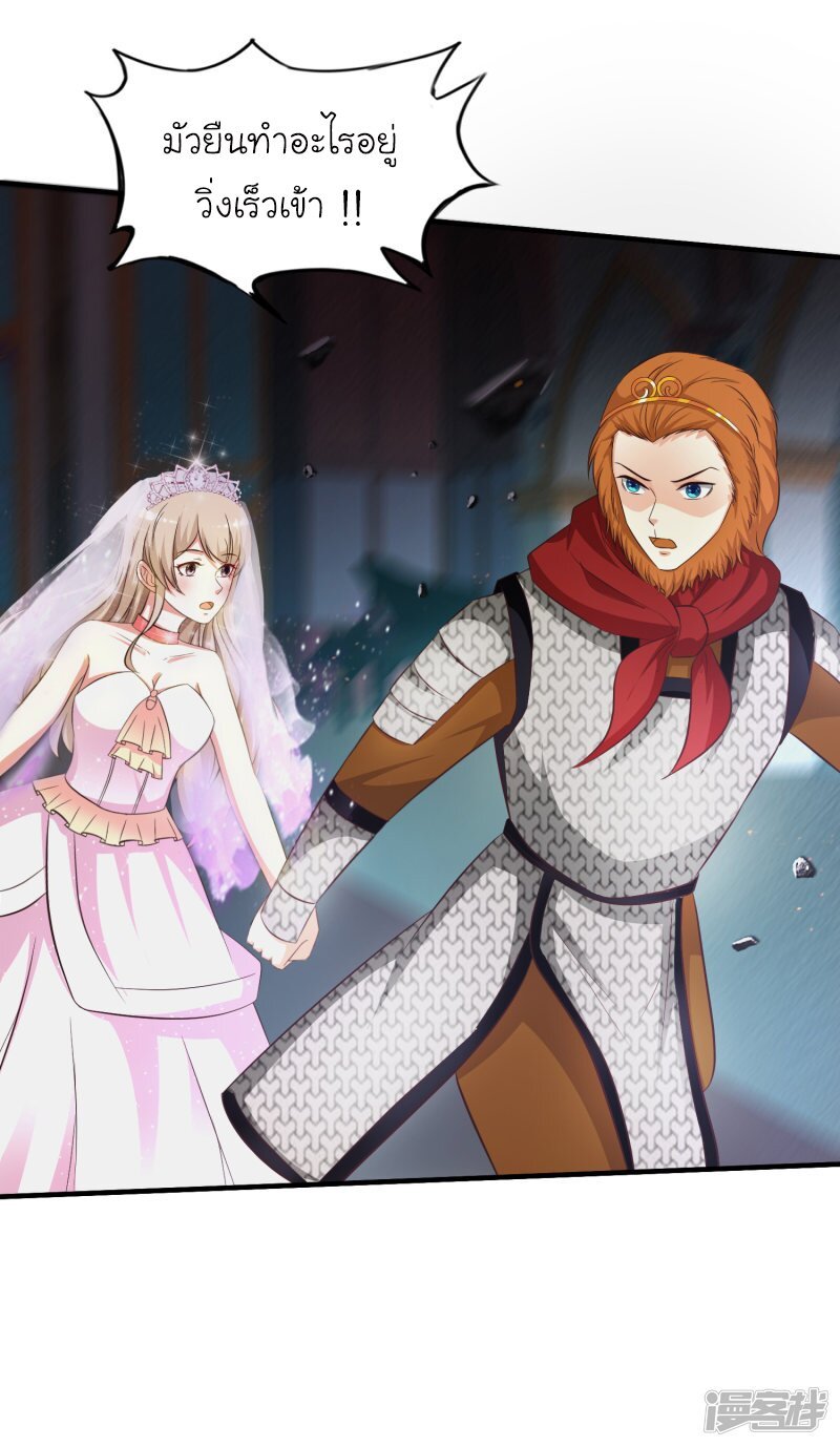 เธญเนเธฒเธ The Strongest Peach Blossom