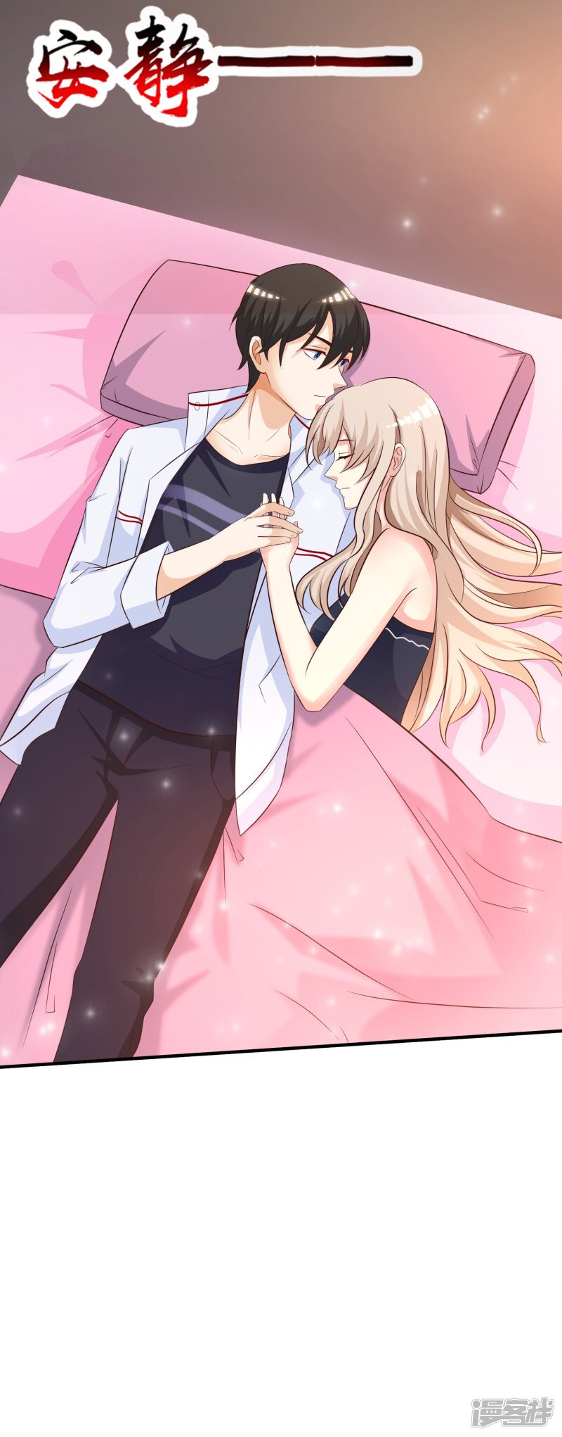 เธญเนเธฒเธ The Strongest Peach Blossom