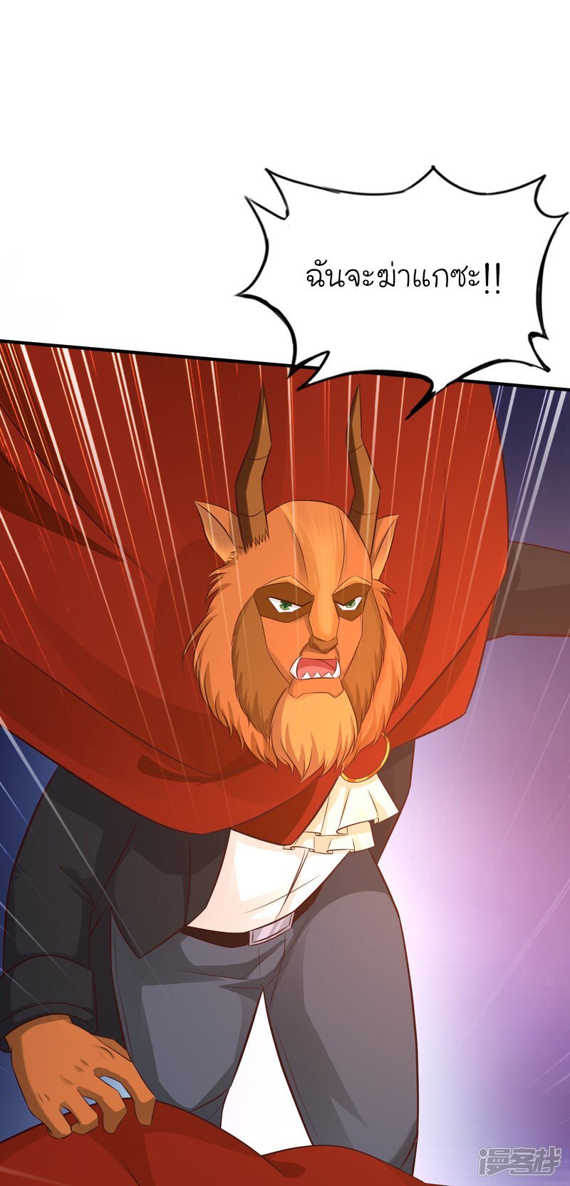 เธญเนเธฒเธ The Strongest Peach Blossom