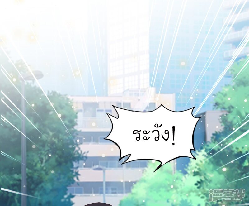 เธญเนเธฒเธ The Strongest Peach Blossom