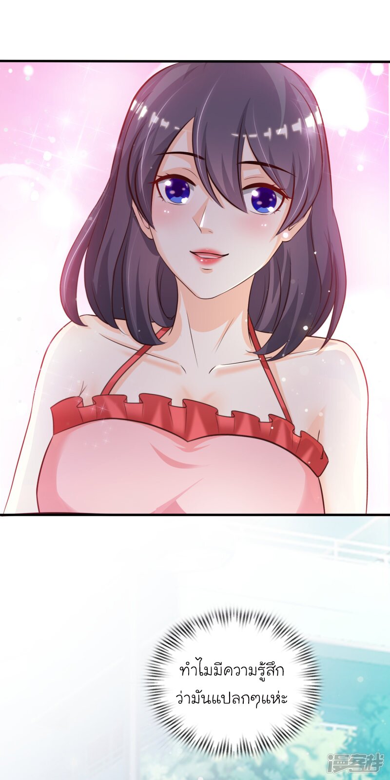 เธญเนเธฒเธ The Strongest Peach Blossom