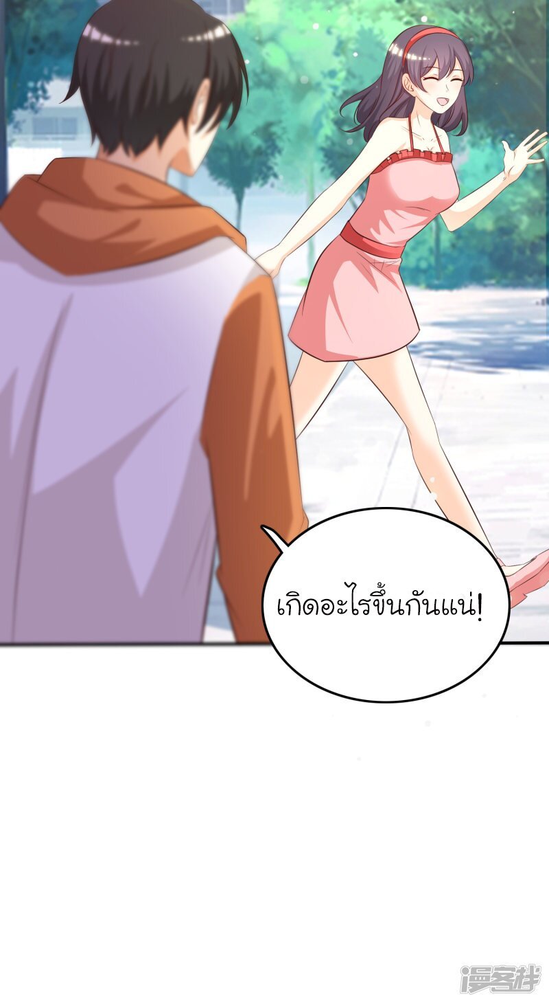 เธญเนเธฒเธ The Strongest Peach Blossom