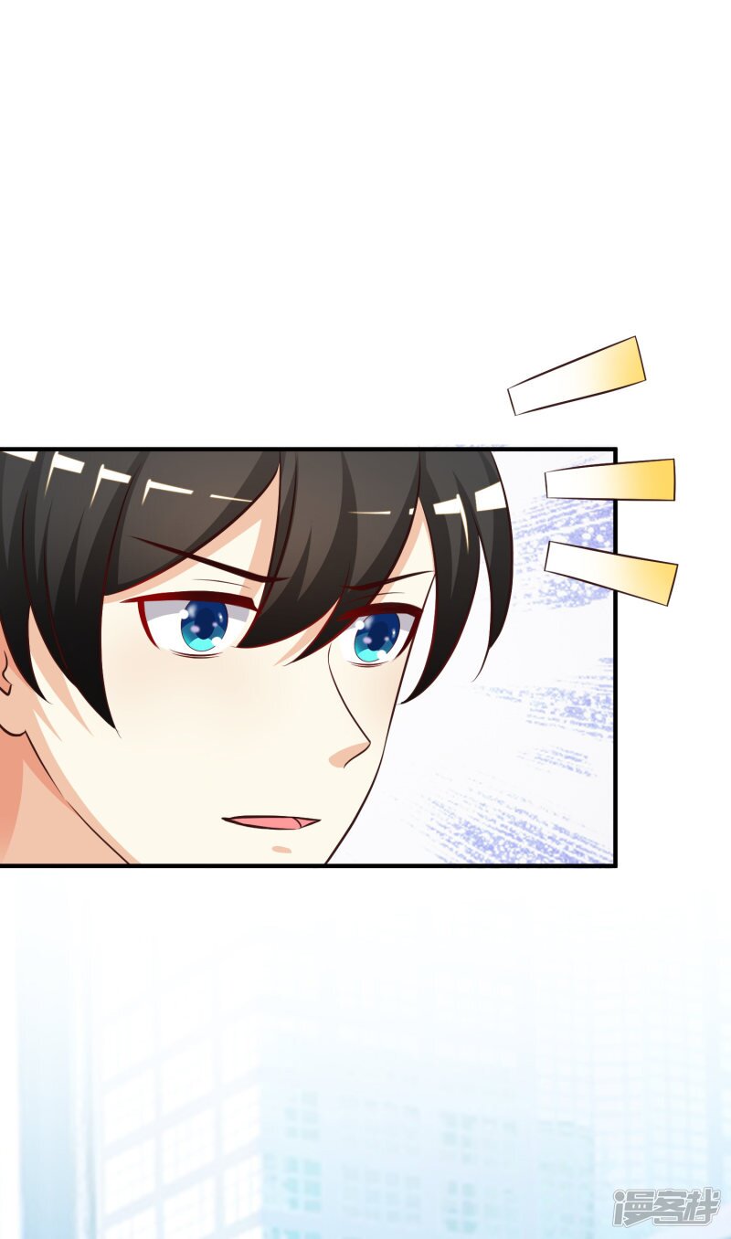 เธญเนเธฒเธ The Strongest Peach Blossom