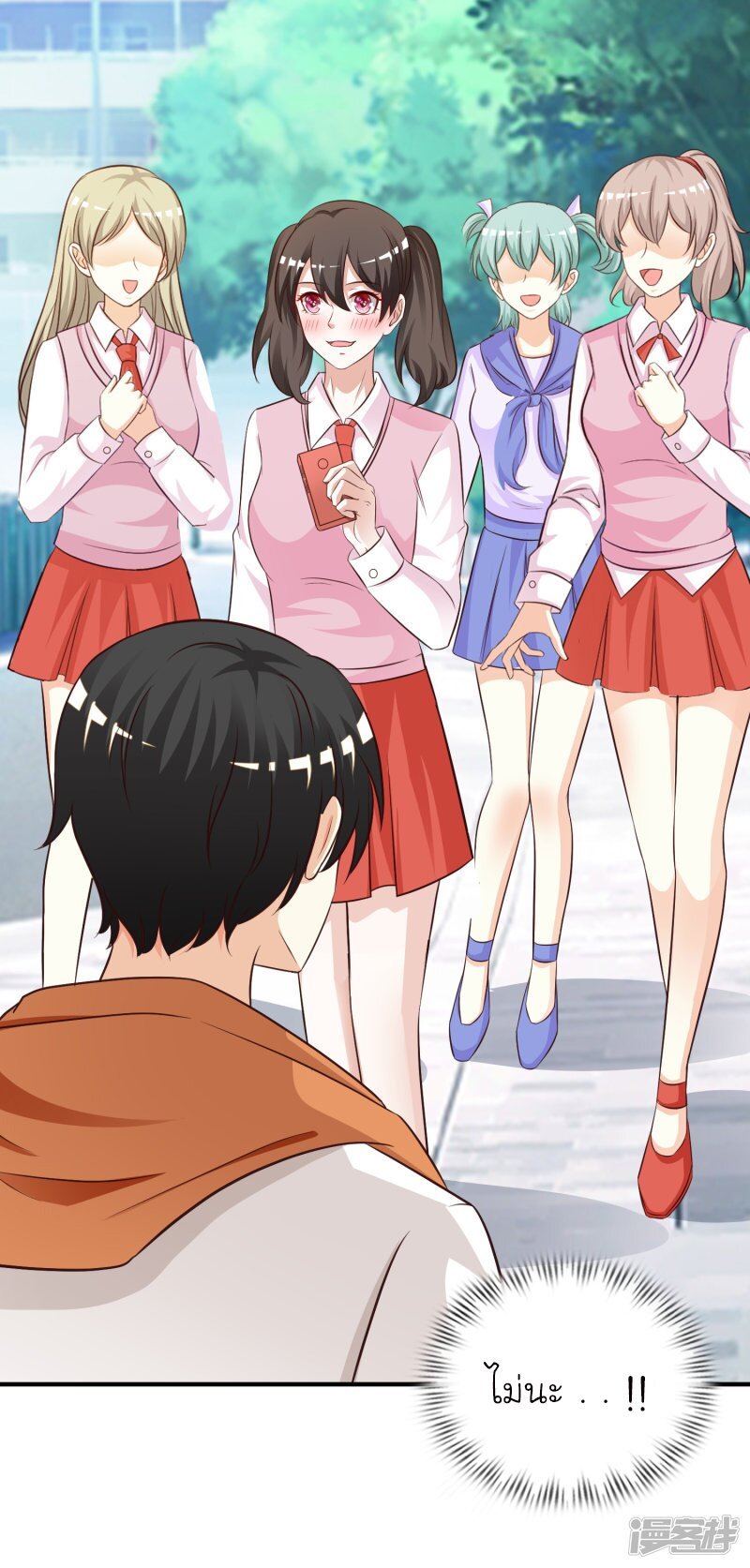 เธญเนเธฒเธ The Strongest Peach Blossom