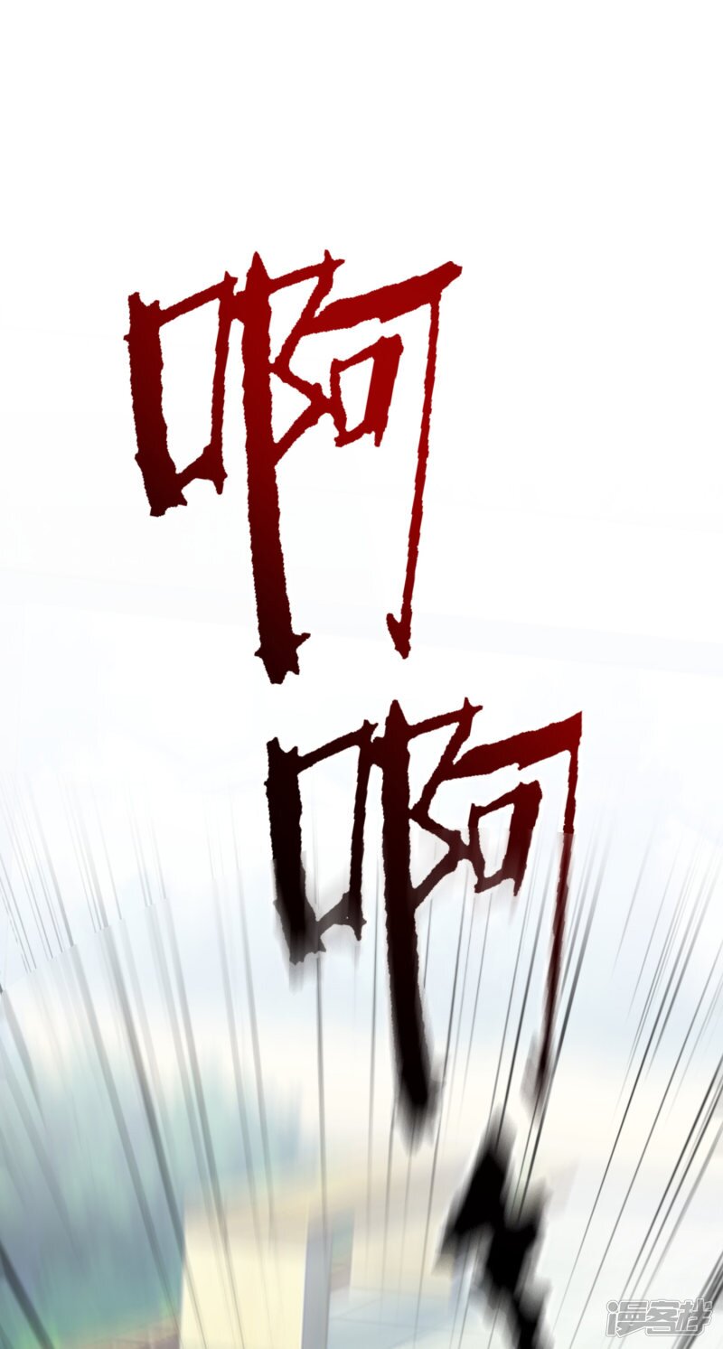 เธญเนเธฒเธ The Strongest Peach Blossom