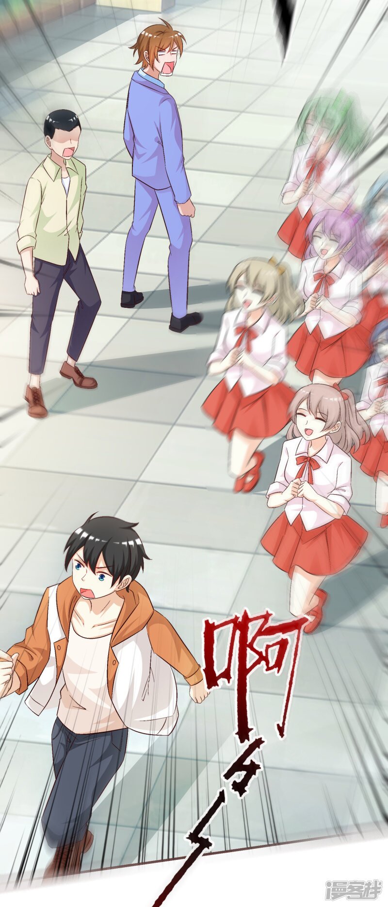 เธญเนเธฒเธ The Strongest Peach Blossom