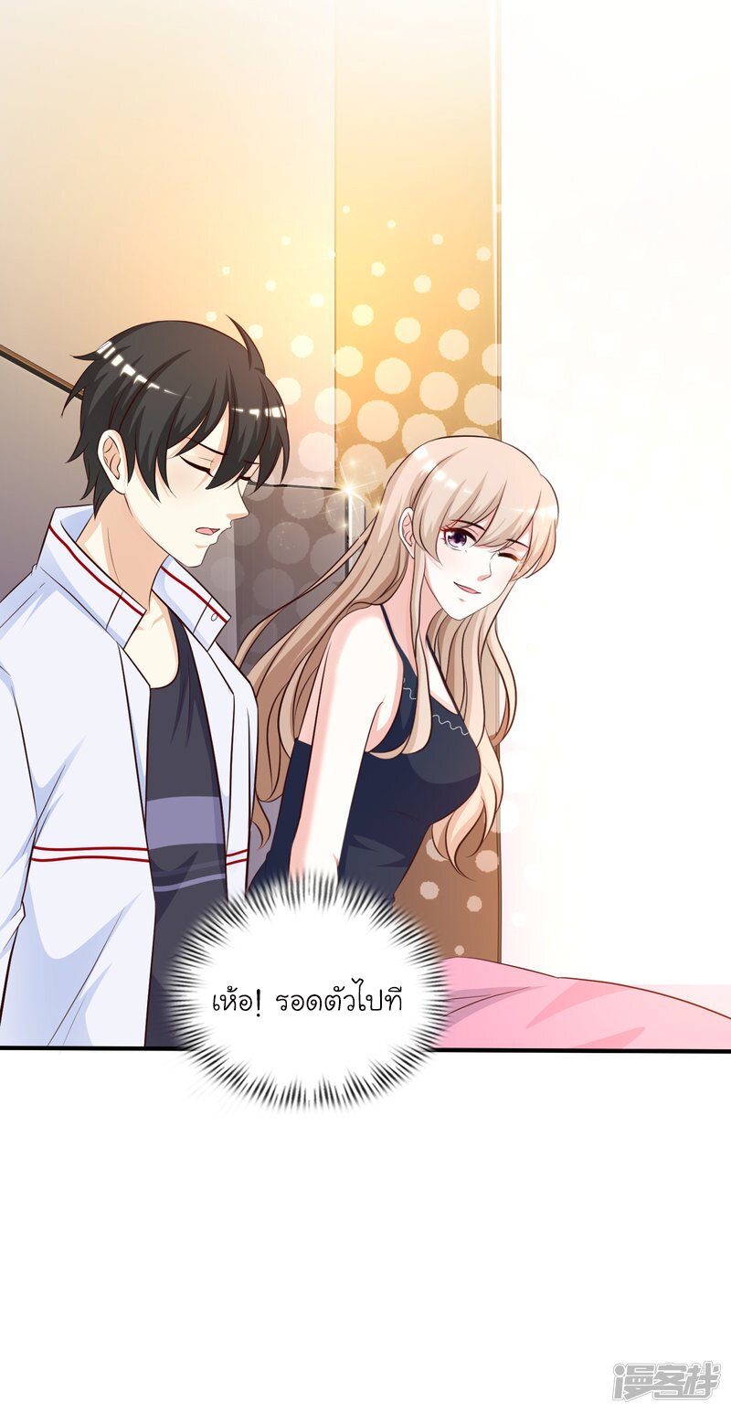 เธญเนเธฒเธ The Strongest Peach Blossom