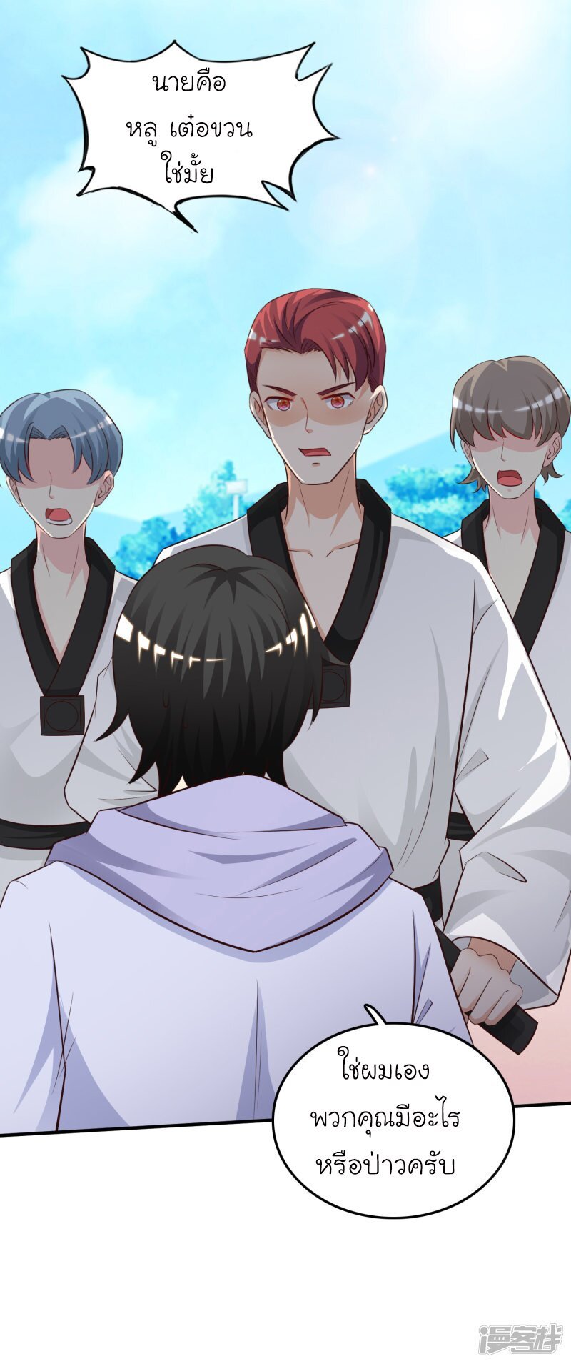 เธญเนเธฒเธ The Strongest Peach Blossom