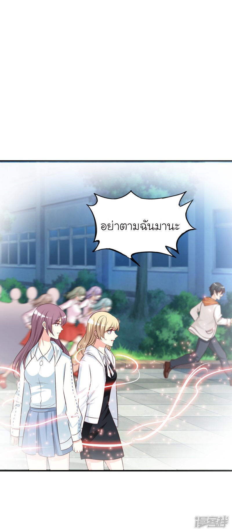 เธญเนเธฒเธ The Strongest Peach Blossom