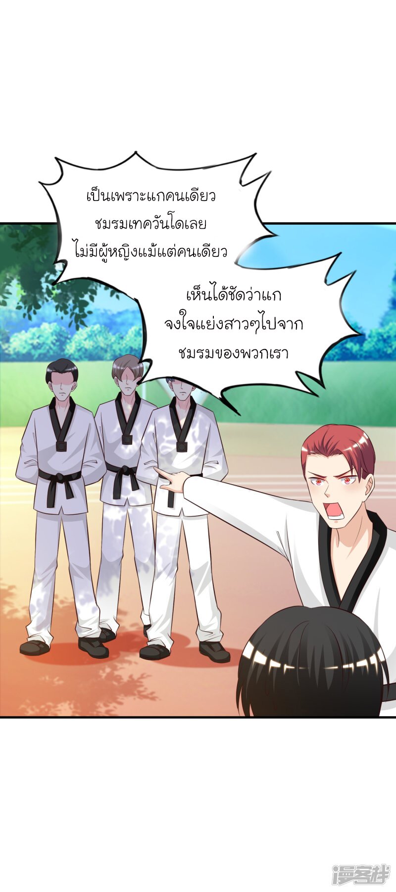 เธญเนเธฒเธ The Strongest Peach Blossom