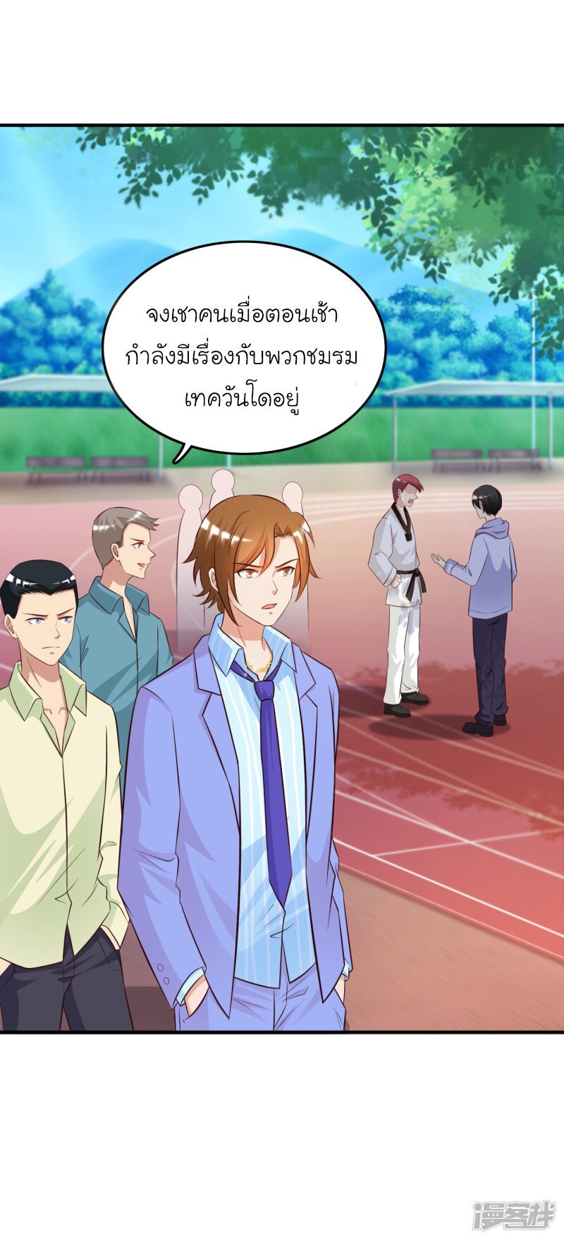เธญเนเธฒเธ The Strongest Peach Blossom