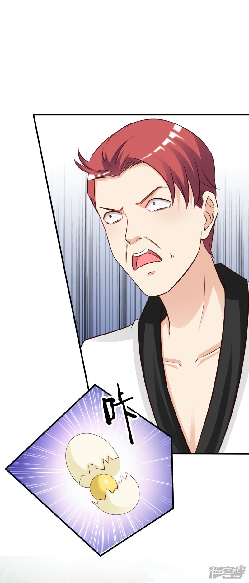เธญเนเธฒเธ The Strongest Peach Blossom