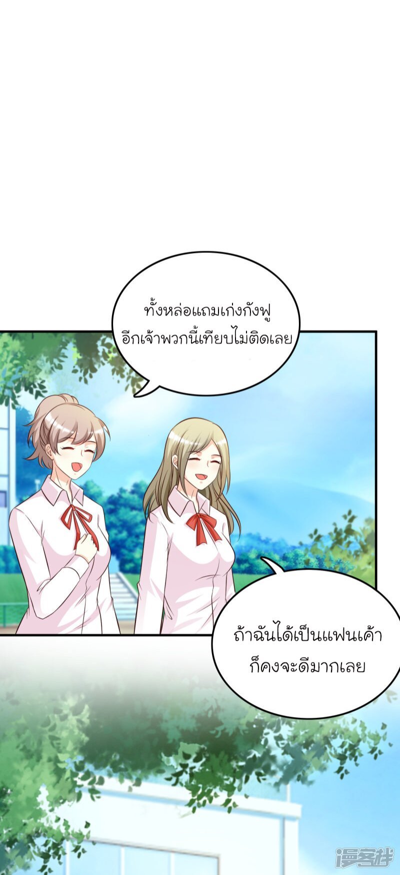 เธญเนเธฒเธ The Strongest Peach Blossom