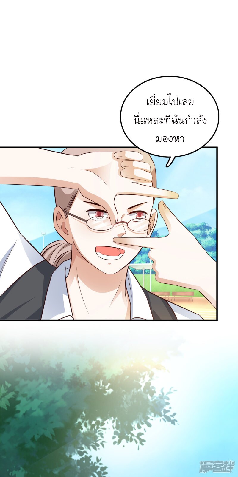 เธญเนเธฒเธ The Strongest Peach Blossom