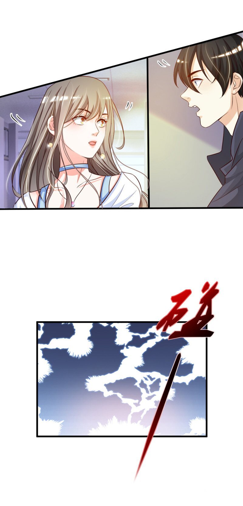 เธญเนเธฒเธ The Strongest Peach Blossom