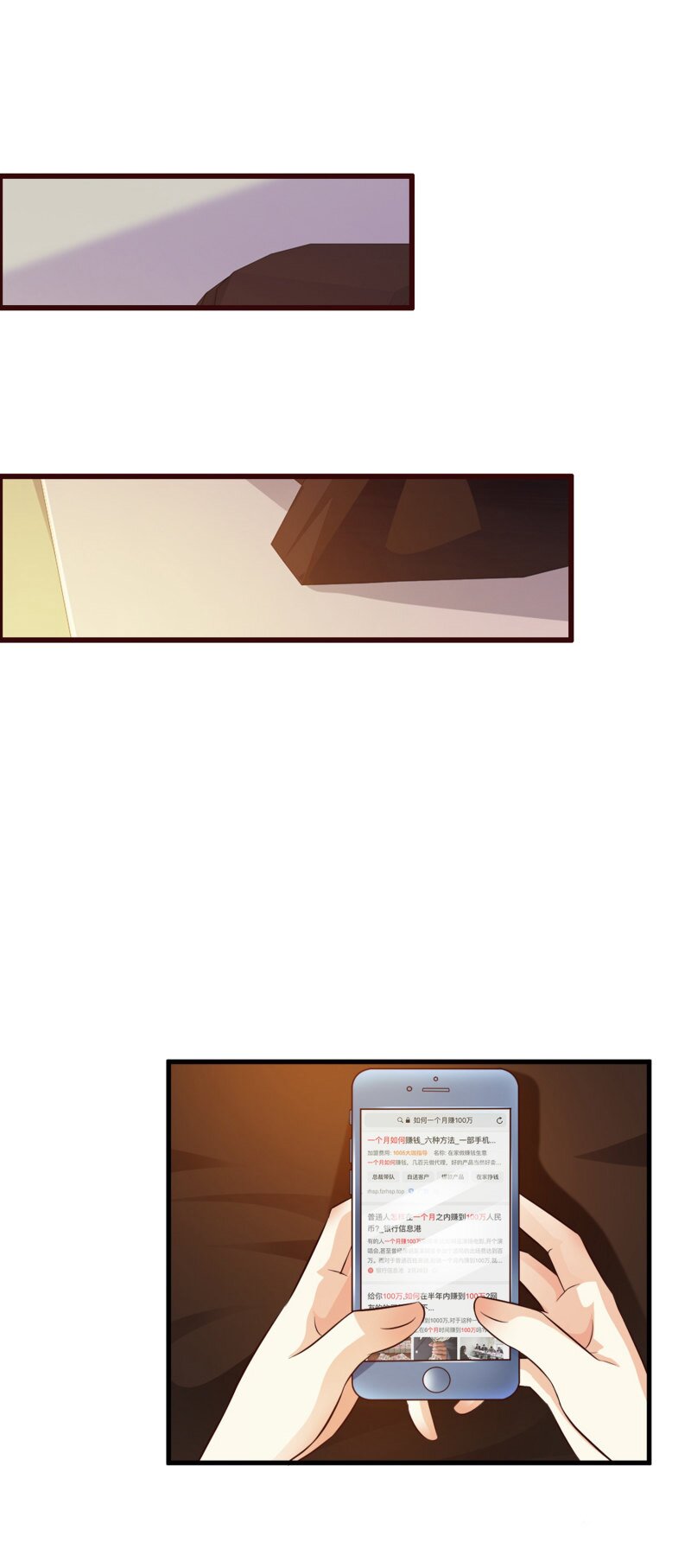 เธญเนเธฒเธ The Strongest Peach Blossom