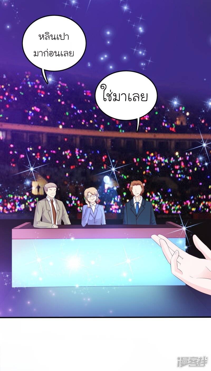 เธญเนเธฒเธ The Strongest Peach Blossom