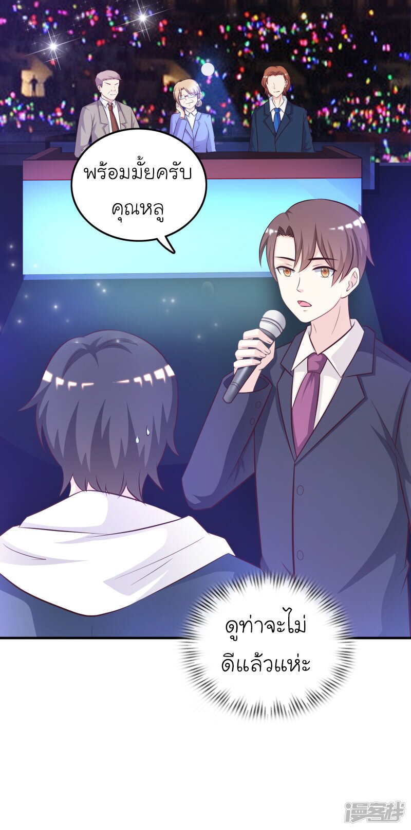 เธญเนเธฒเธ The Strongest Peach Blossom