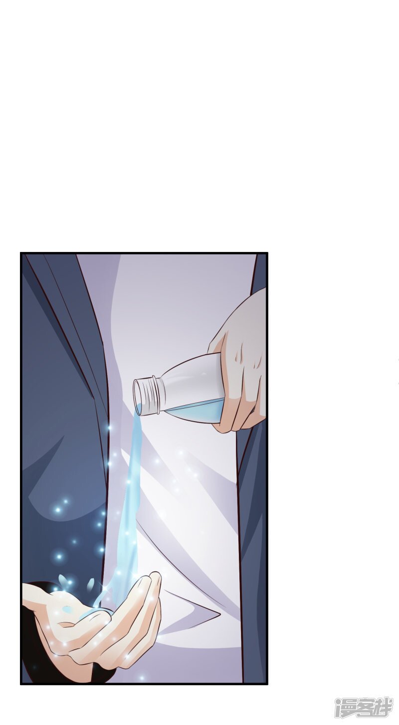 เธญเนเธฒเธ The Strongest Peach Blossom