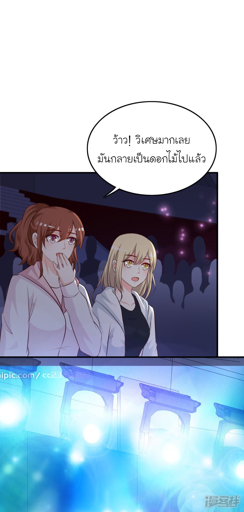 เธญเนเธฒเธ The Strongest Peach Blossom