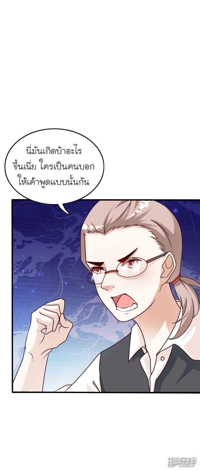 เธญเนเธฒเธ The Strongest Peach Blossom