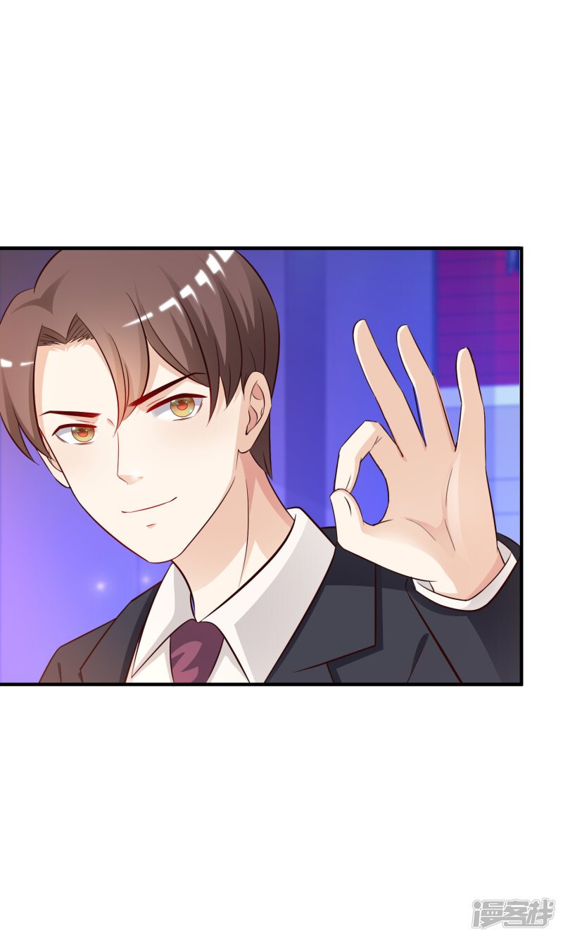 เธญเนเธฒเธ The Strongest Peach Blossom