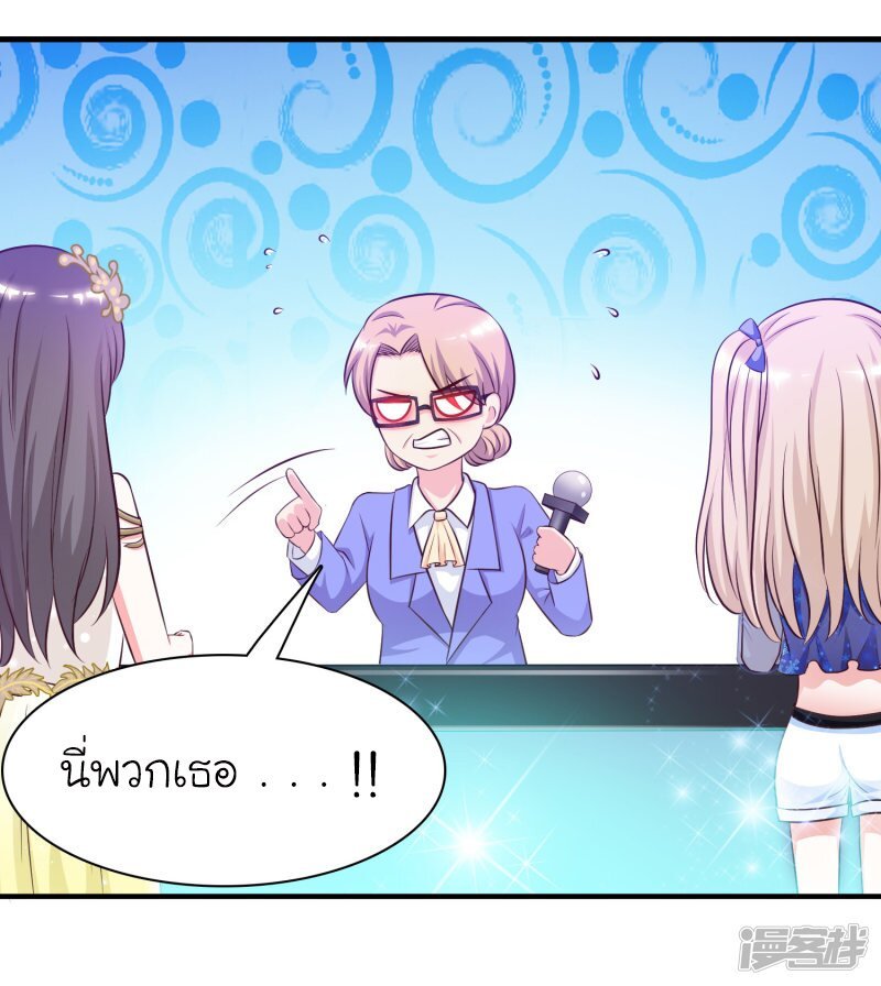 เธญเนเธฒเธ The Strongest Peach Blossom
