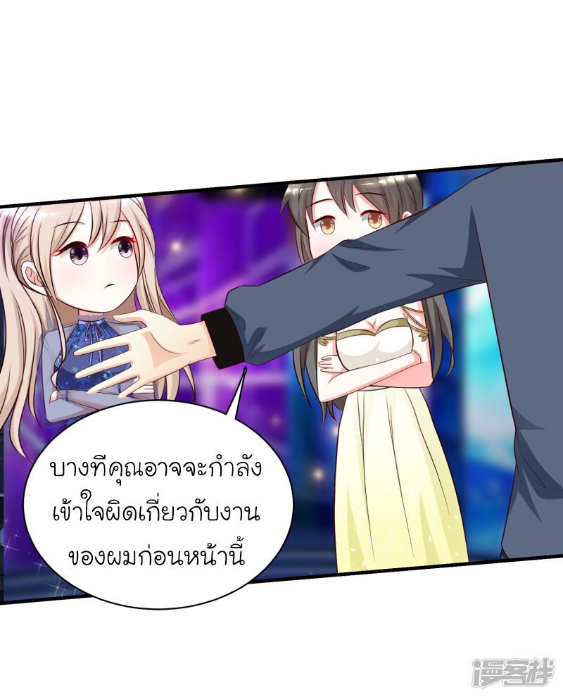 เธญเนเธฒเธ The Strongest Peach Blossom
