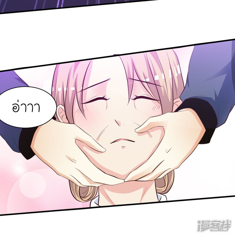 เธญเนเธฒเธ The Strongest Peach Blossom