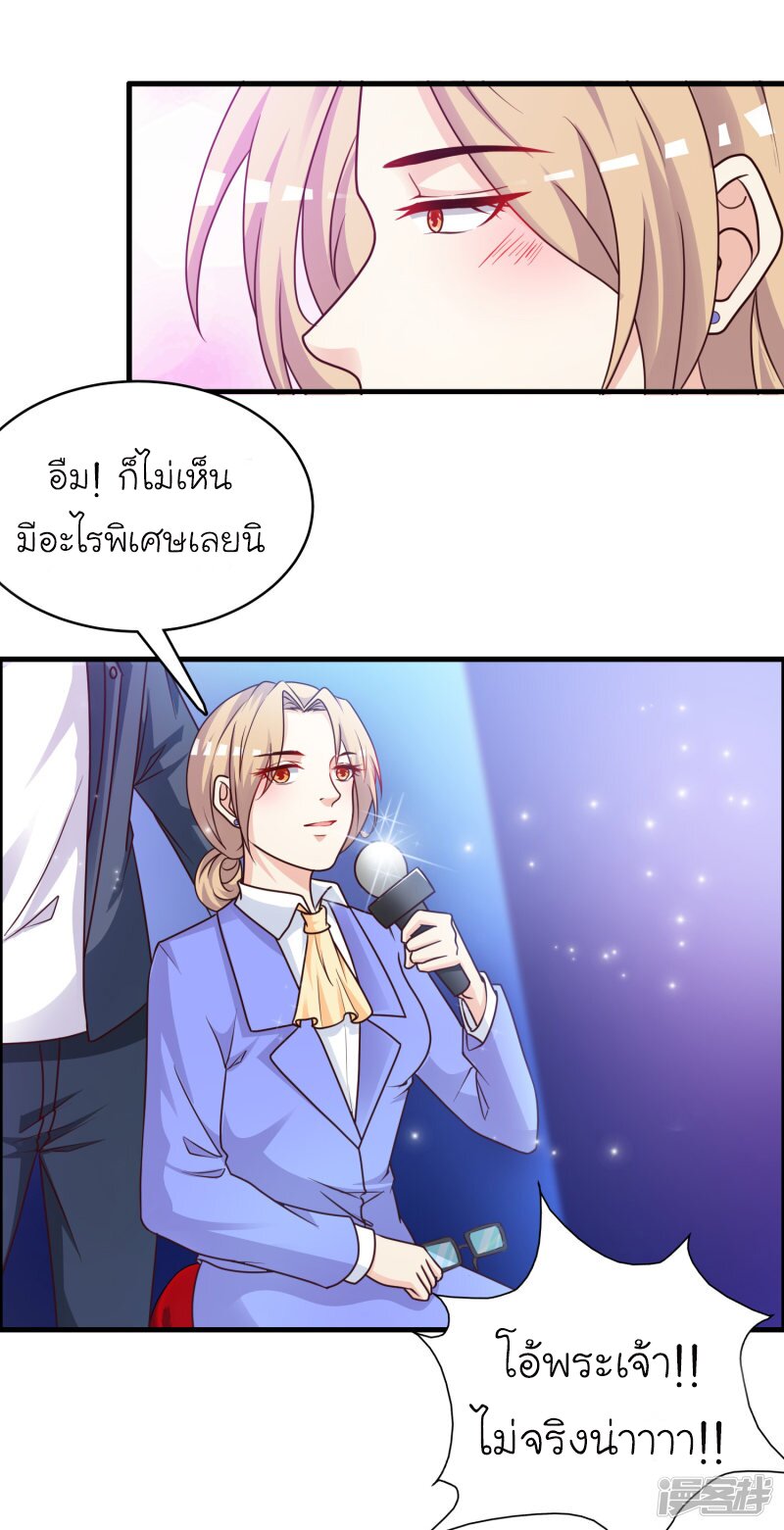 เธญเนเธฒเธ The Strongest Peach Blossom
