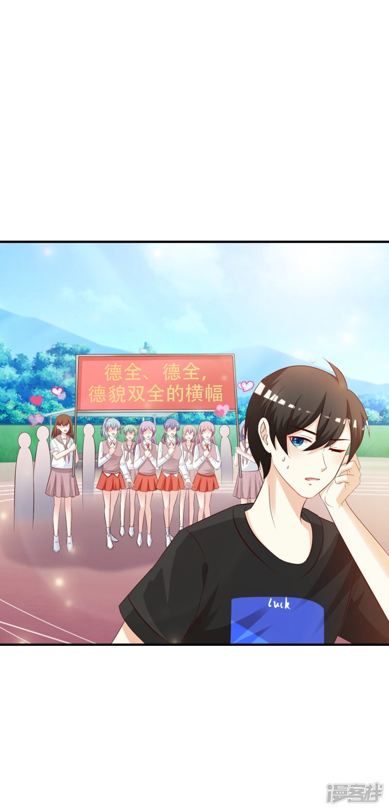 เธญเนเธฒเธ The Strongest Peach Blossom