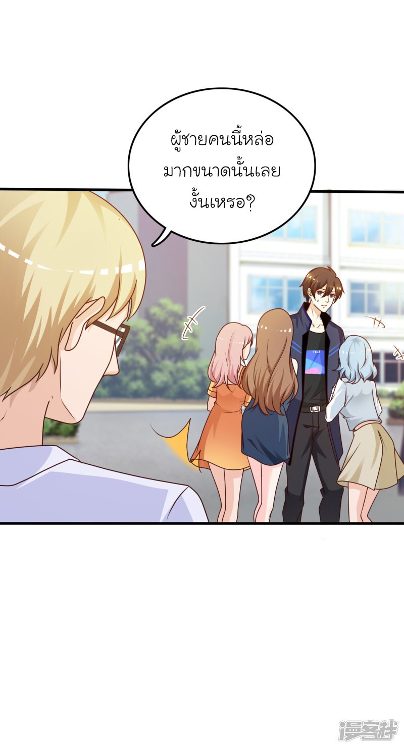 เธญเนเธฒเธ The Strongest Peach Blossom