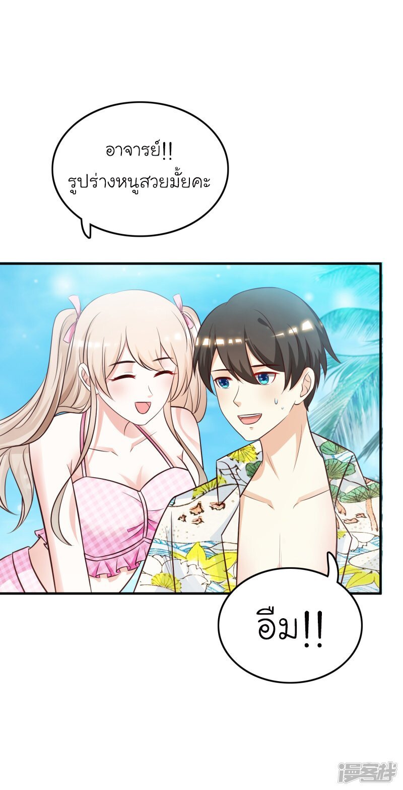 เธญเนเธฒเธ The Strongest Peach Blossom