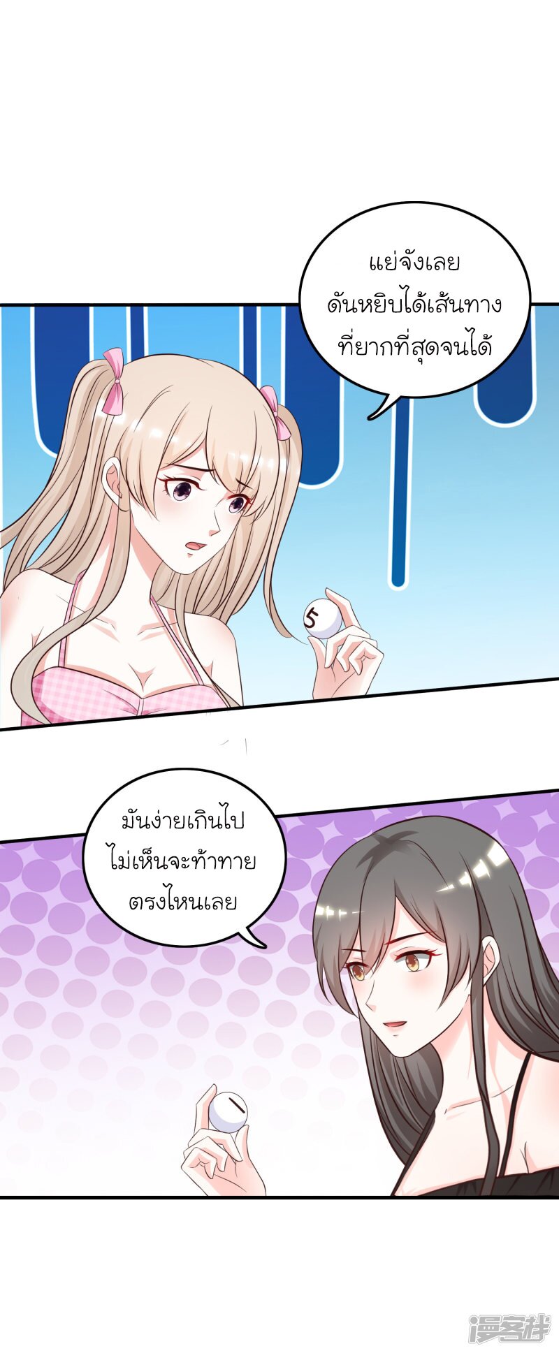 เธญเนเธฒเธ The Strongest Peach Blossom