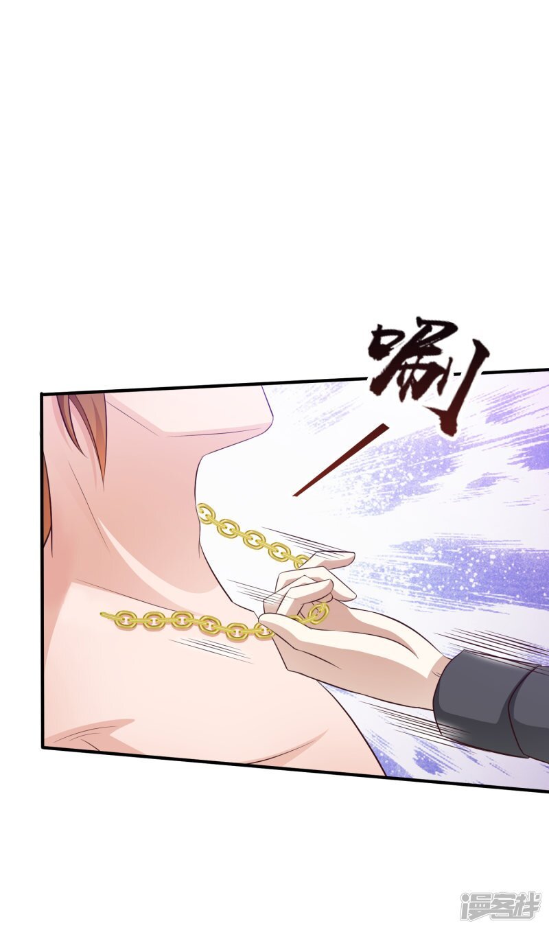เธญเนเธฒเธ The Strongest Peach Blossom