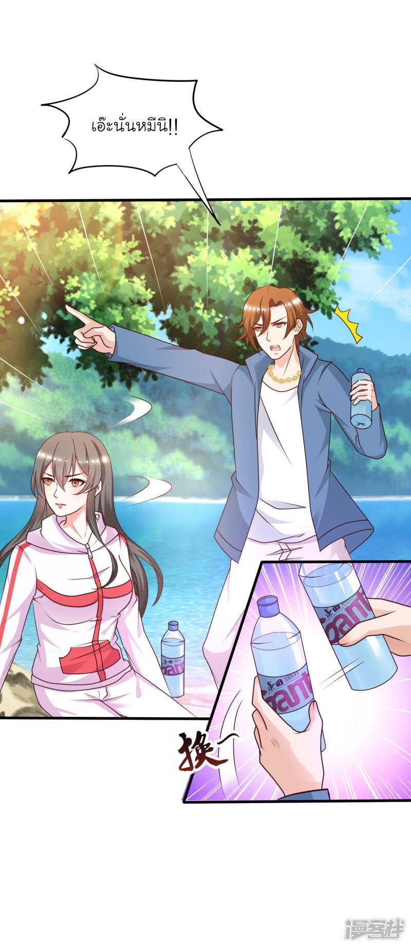 เธญเนเธฒเธ The Strongest Peach Blossom