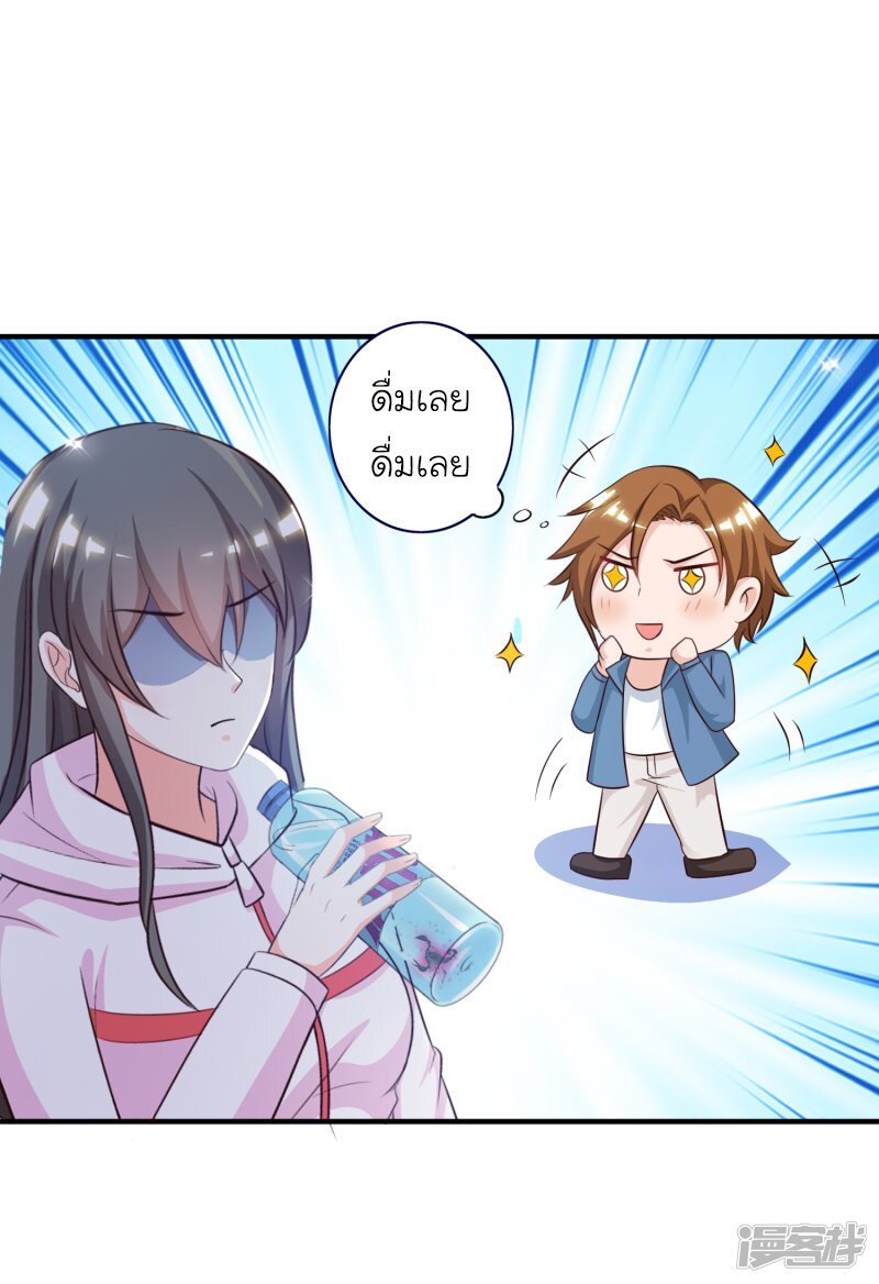 เธญเนเธฒเธ The Strongest Peach Blossom