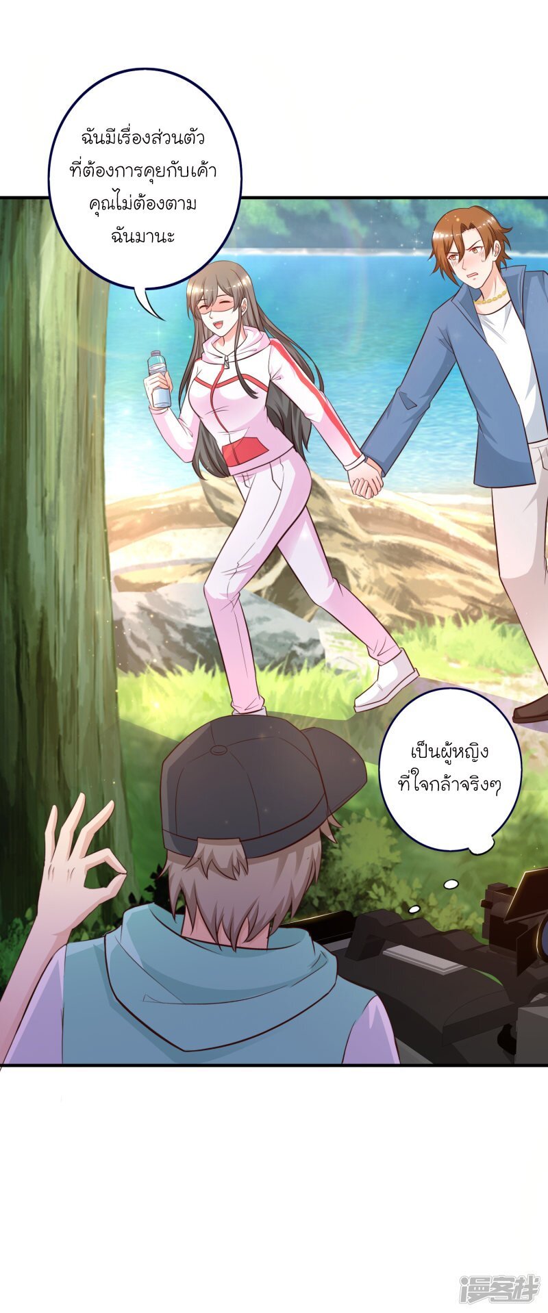 เธญเนเธฒเธ The Strongest Peach Blossom