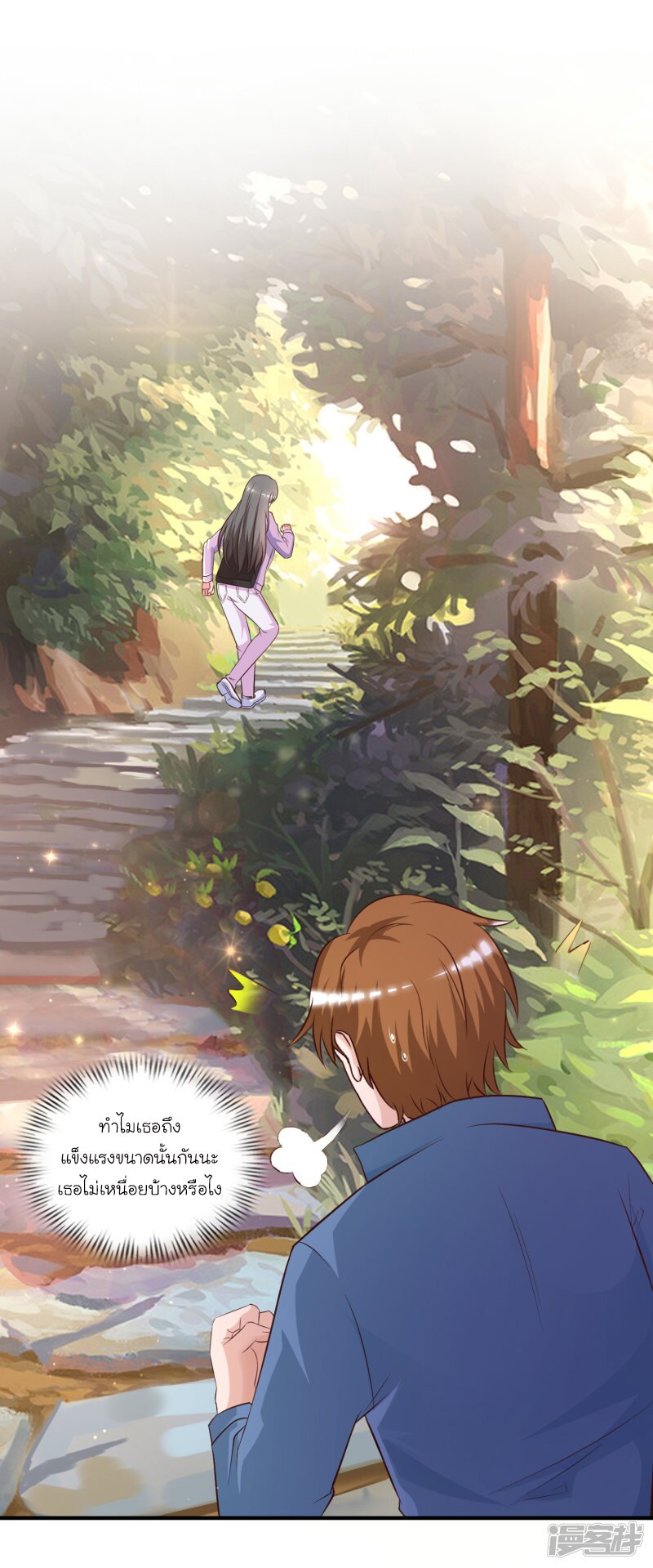 เธญเนเธฒเธ The Strongest Peach Blossom