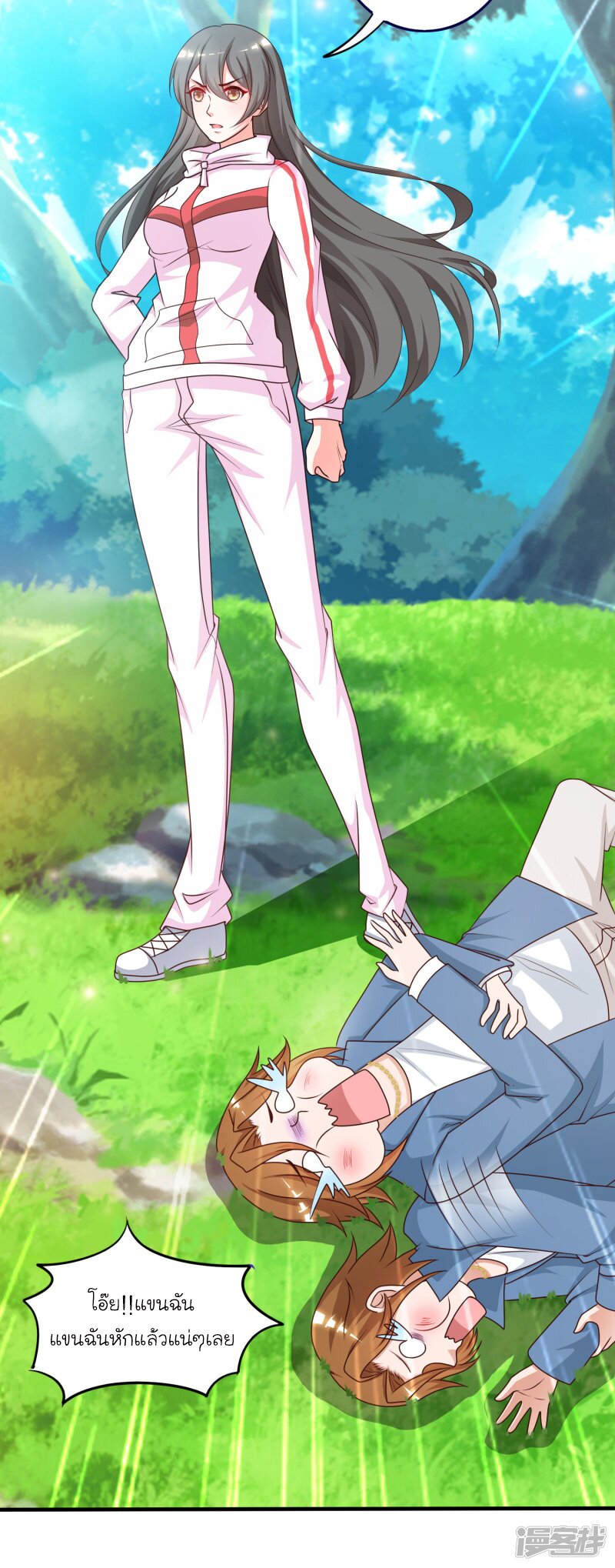 เธญเนเธฒเธ The Strongest Peach Blossom