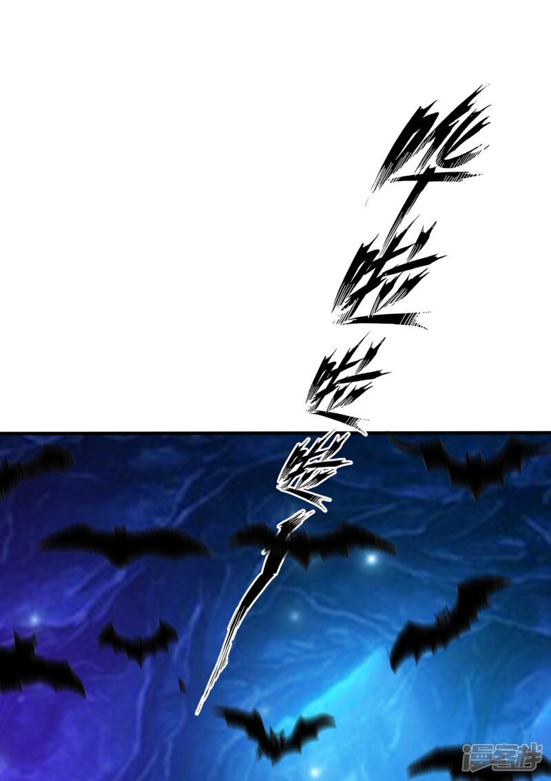 เธญเนเธฒเธ The Strongest Peach Blossom