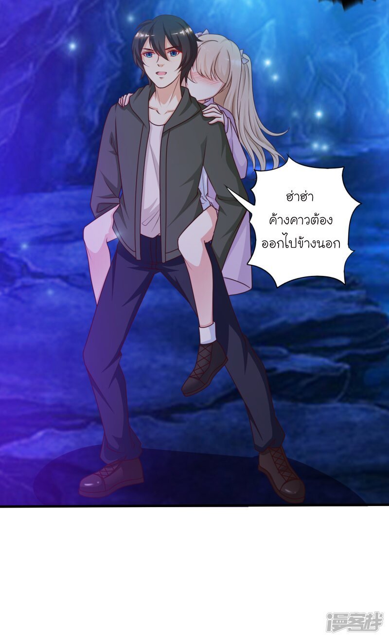 เธญเนเธฒเธ The Strongest Peach Blossom